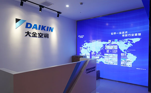 展廳