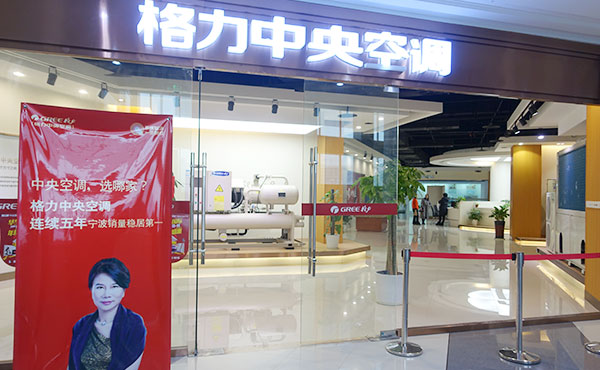 展廳