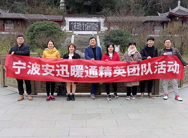 寧波暖通公司