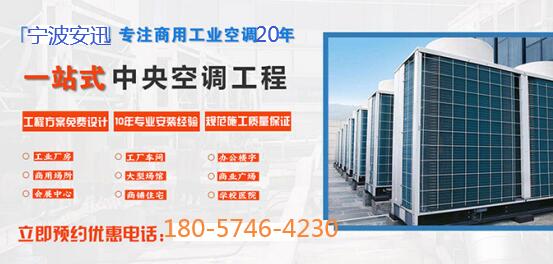 寧波暖通公司