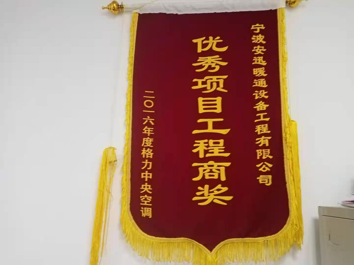 格力中央空調(diào)工程安裝公司