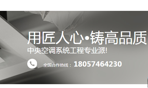 商場的中央空調(diào)每平米工程造價是多少