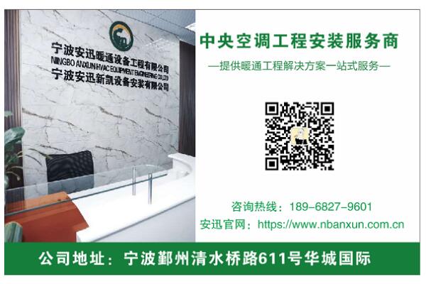 中央空調(diào)聯(lián)系方式