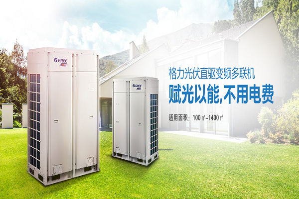 中央空調(diào)費電嗎