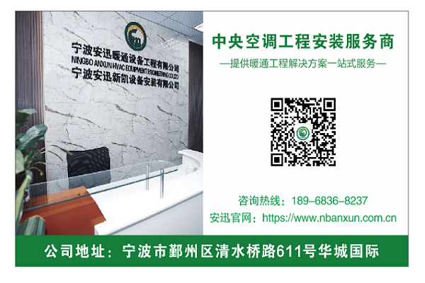工廠車間降溫解決方案