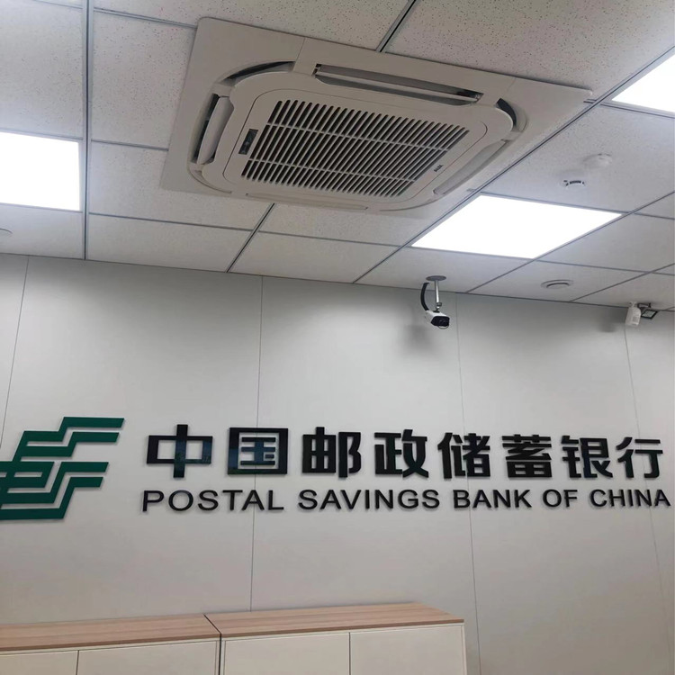 銀行中央空調(diào)系統(tǒng)