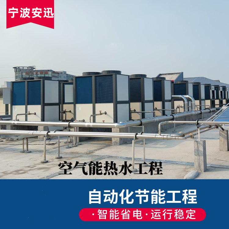 空氣能熱水機(jī)組