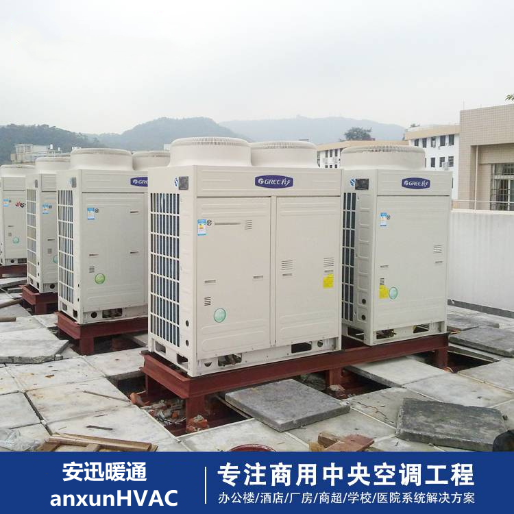 變頻多聯機