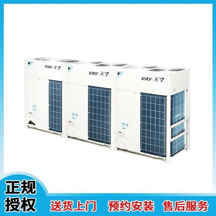 大金vrv多聯(lián)機(jī)