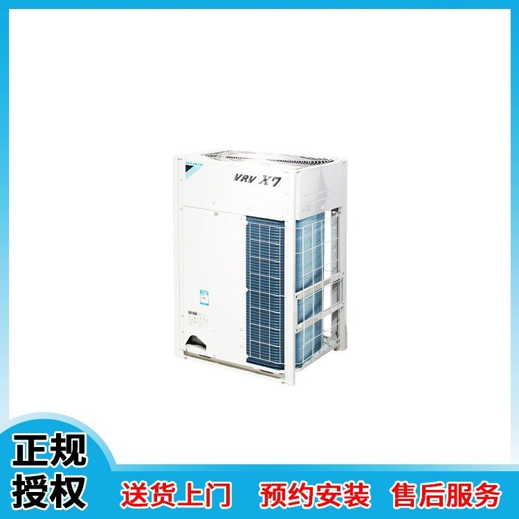 變頻多聯(lián)機(jī)組