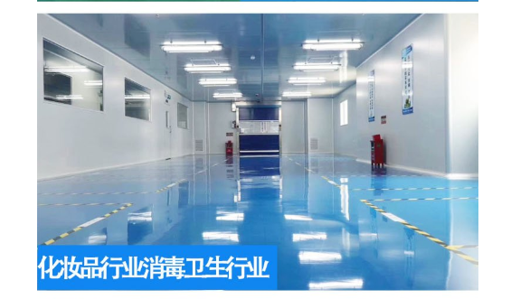 承接各等級無塵車間