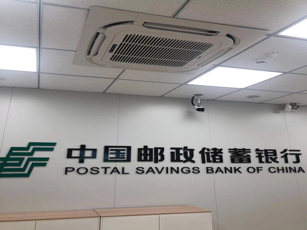 銀行中央空調工程+新風系統