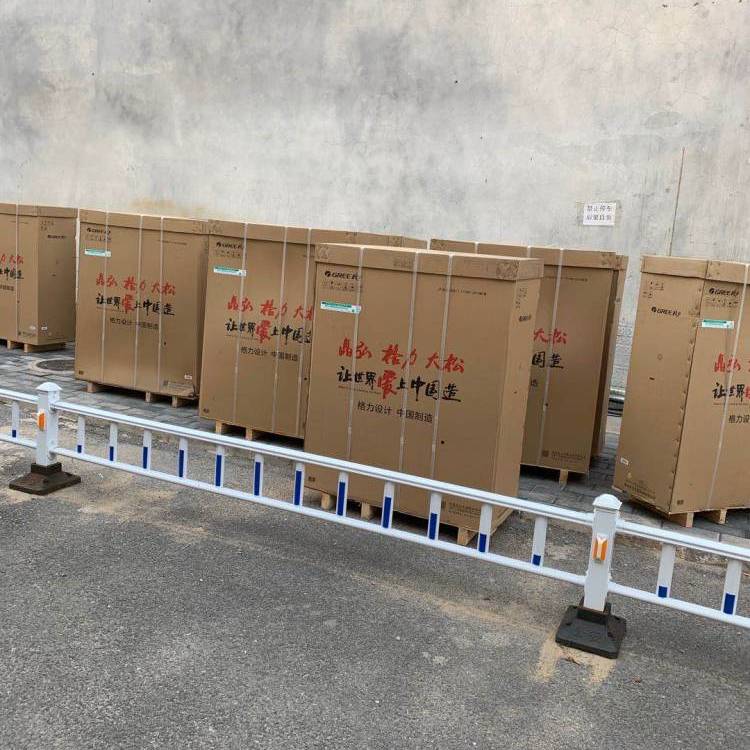 格力中央空調貨到現場